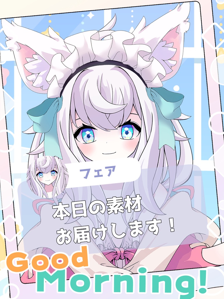 [VTuber素材] けもみみヘアバンド1（高画質・原寸サイズ版、商用利用可）