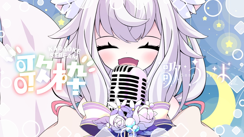 [VTuber素材] リボン付きマイクの素材1（高画質・原寸サイズ版、商用利用可）