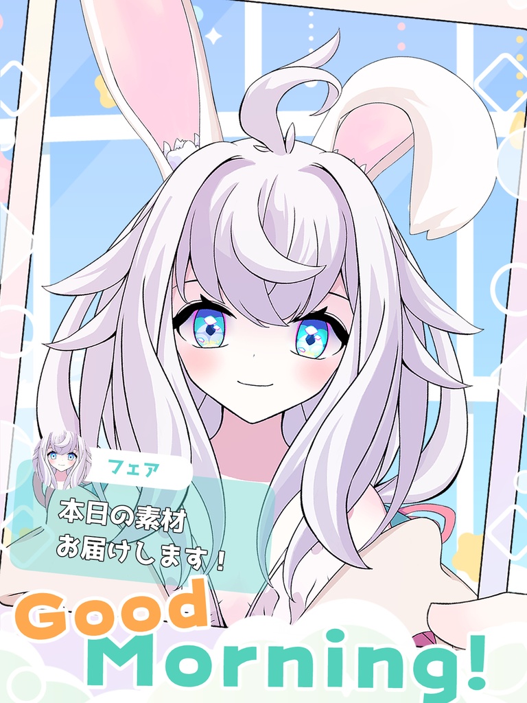 [VTuber素材] けもみみの耳2（高画質・原寸サイズ版、商用利用可）