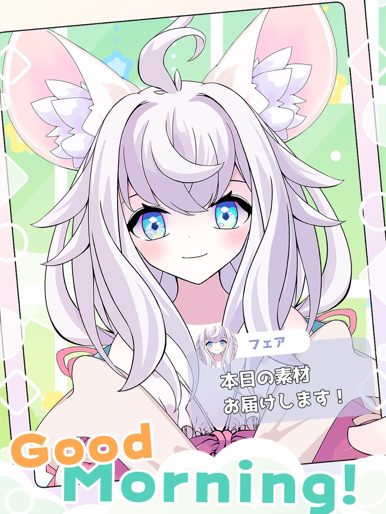 [VTuber素材] けもみみの耳3（高画質・原寸サイズ版、商用利用可）