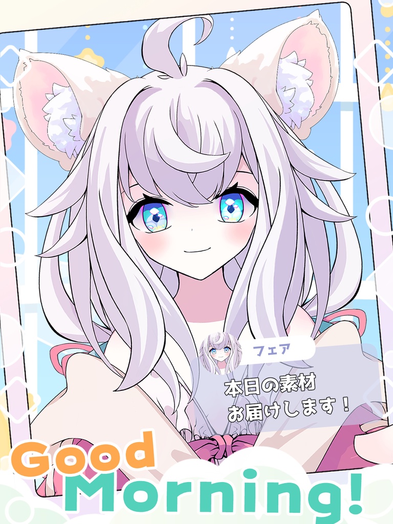 [VTuber素材] けもみみの耳4（高画質・原寸サイズ版、商用利用可）