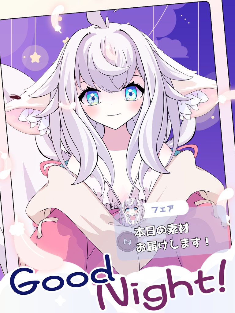 [VTuber素材] けもみみの耳8（高画質・原寸サイズ版、商用利用可）