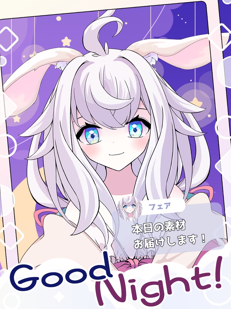 [VTuber素材] けもみみの耳9（高画質・原寸サイズ版、商用利用可）