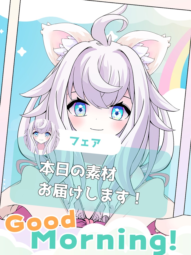 [VTuber素材] けもみみの耳13（高画質・原寸サイズ版、商用利用可）