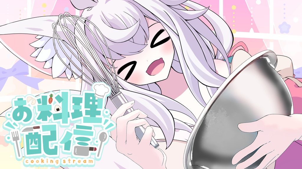 [VTuber素材] ボウルを持つ手（高画質・原寸サイズ版、商用利用可）