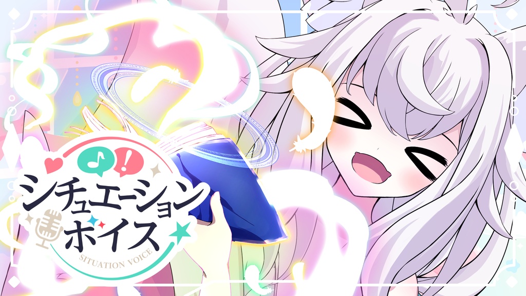 [VTuber素材] 光る魔法の本を持つ手1（高画質・原寸サイズ版、商用利用可）