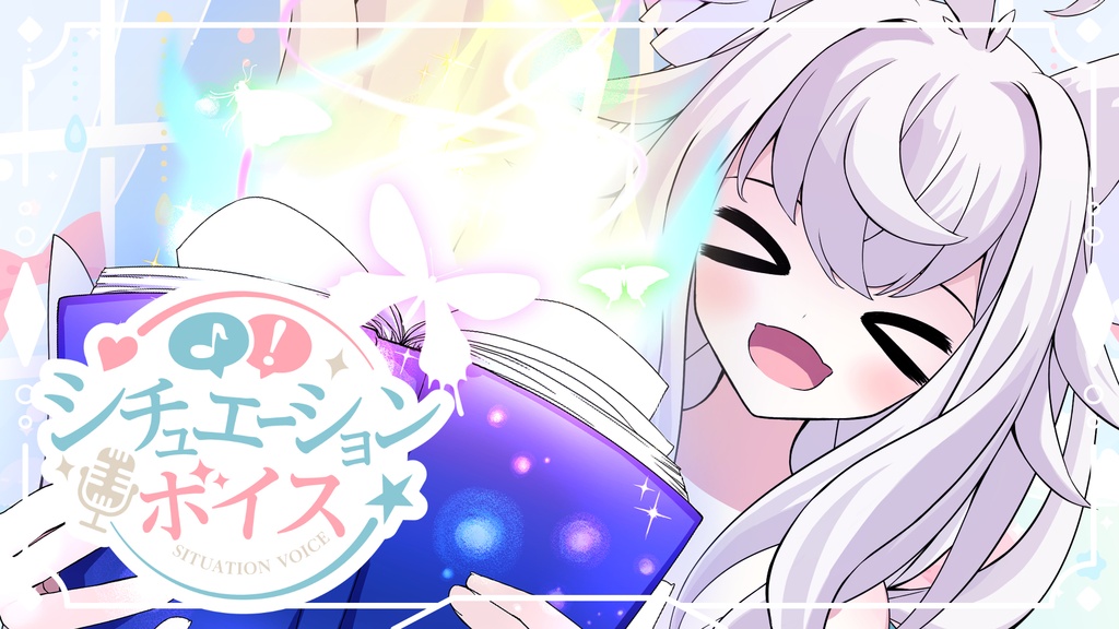[VTuber素材] 光る本を持つ手2（高画質・原寸サイズ版、商用利用可）