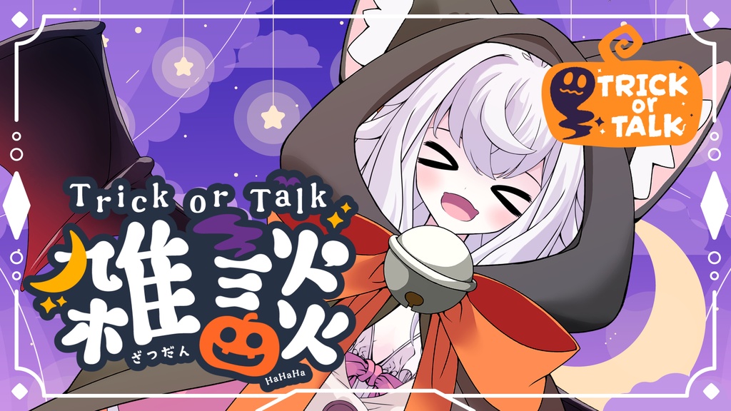 [VTuber素材] 黒猫コート＆悪魔の羽（高画質・原寸サイズ版、商用利用可）