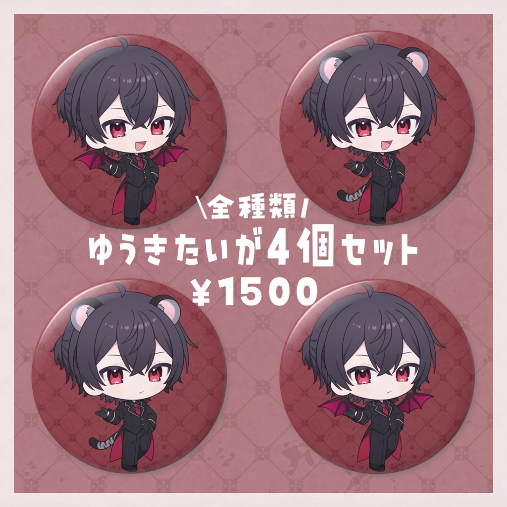 【このきみ】ランダム缶バッジ【57mm】