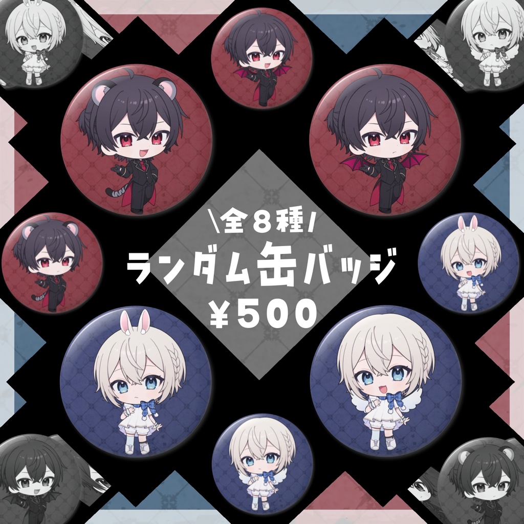 【このきみ】ランダム缶バッジ【57mm】