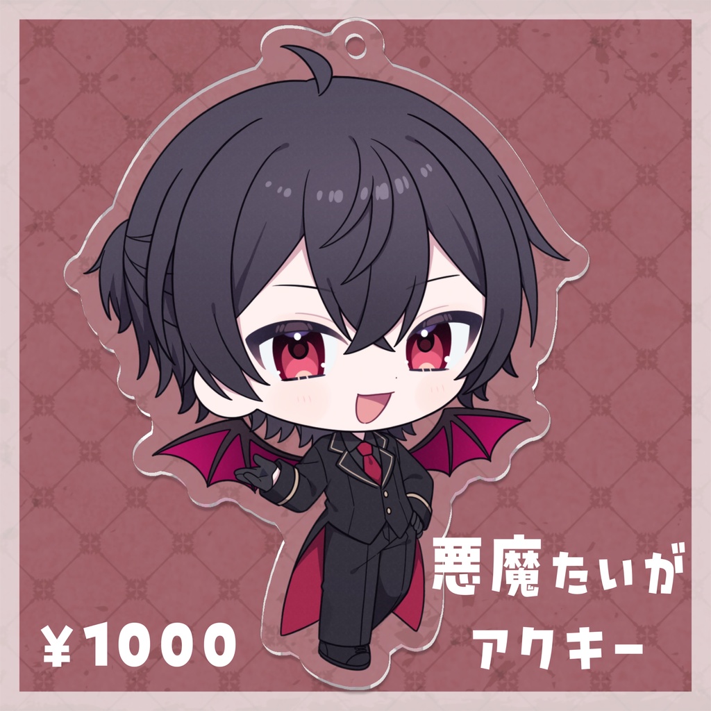 【このきみ】ハロウィンアクキー【7cm】