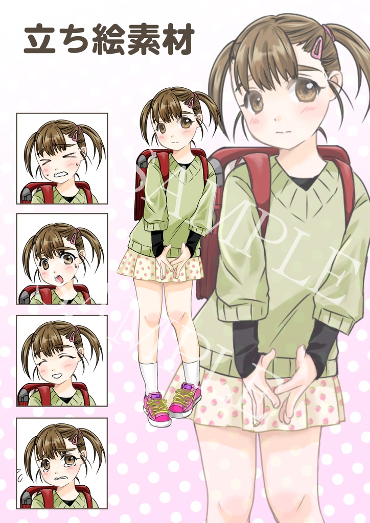 立ち絵