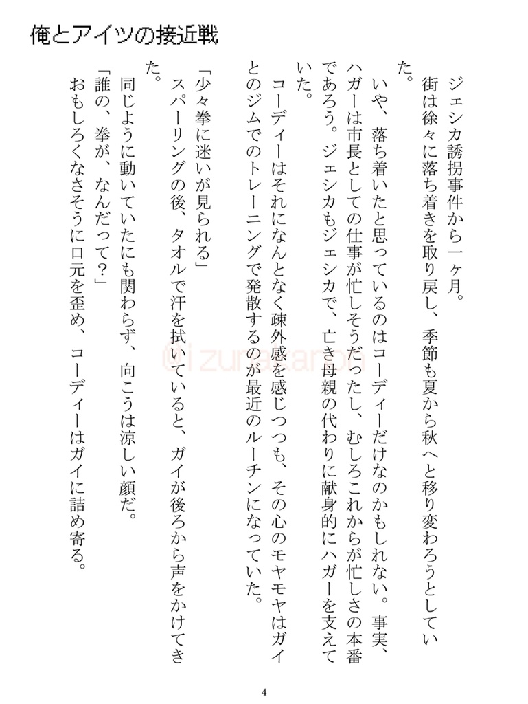 Tangle×Tangle×Tangle