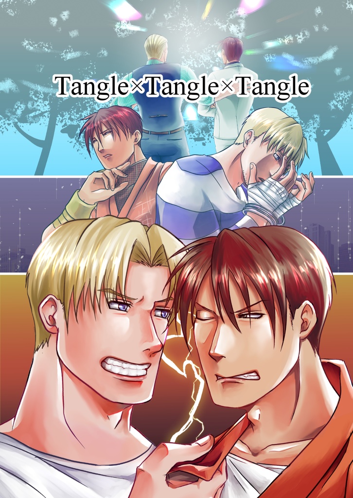 Tangle×Tangle×Tangle