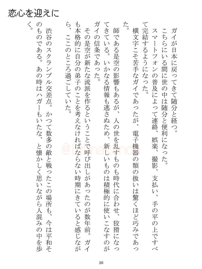 Tangle×Tangle×Tangle