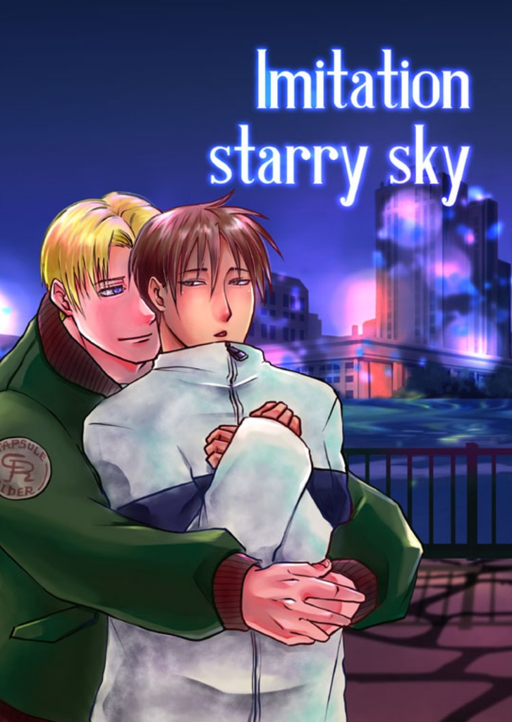 Imitation starry sky
