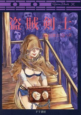 FT書房作品紹介 2019年版
