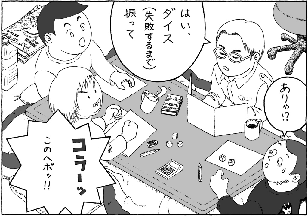 悪魔よそれをとれ(電子書籍)