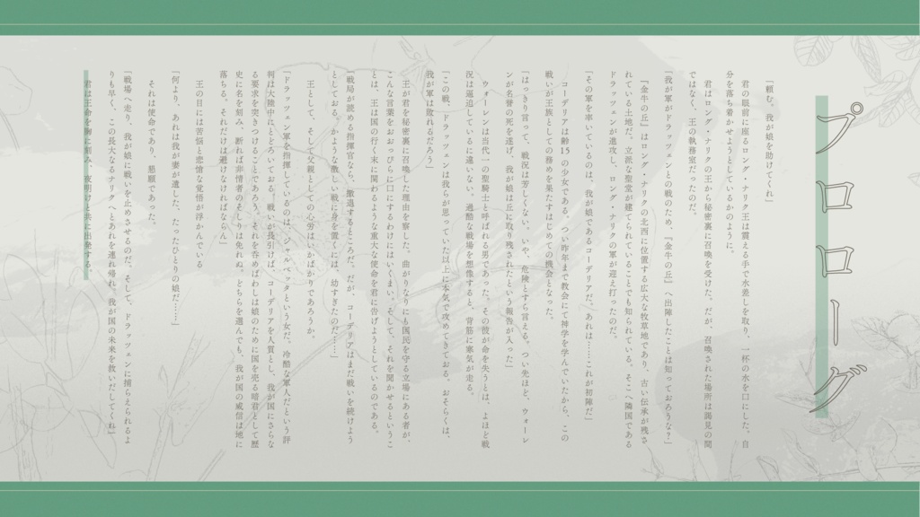 (電子版)ローグライクハーフd33シナリオ(各種)