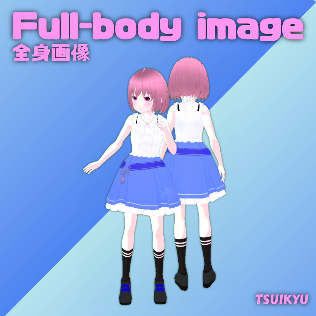 ブランシュ（Blanche） - Tsuikyu - BOOTH