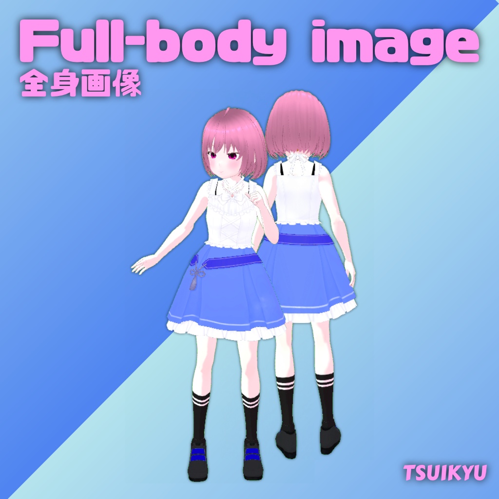 ブランシュ(Blanche)