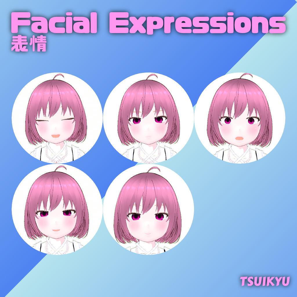 ブランシュ（Blanche） - Tsuikyu - BOOTH