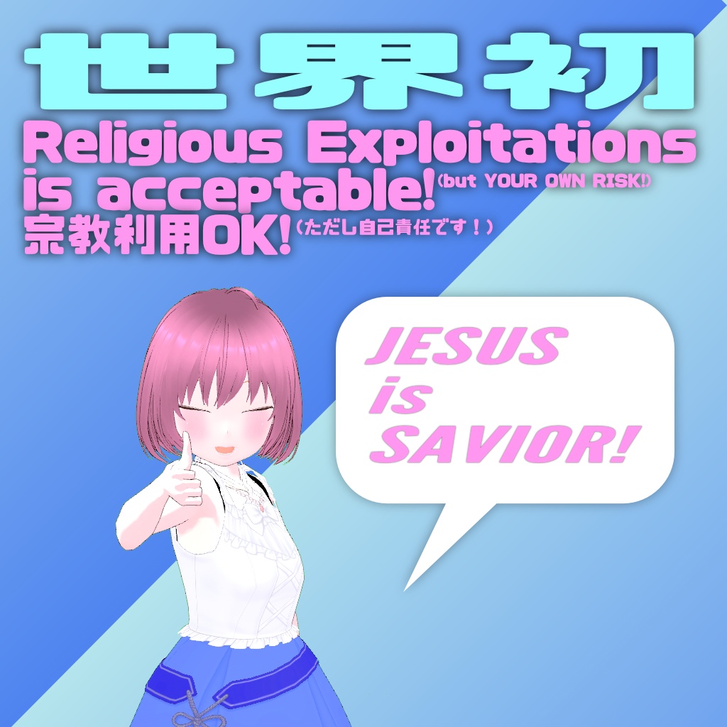 ブランシュ(Blanche)