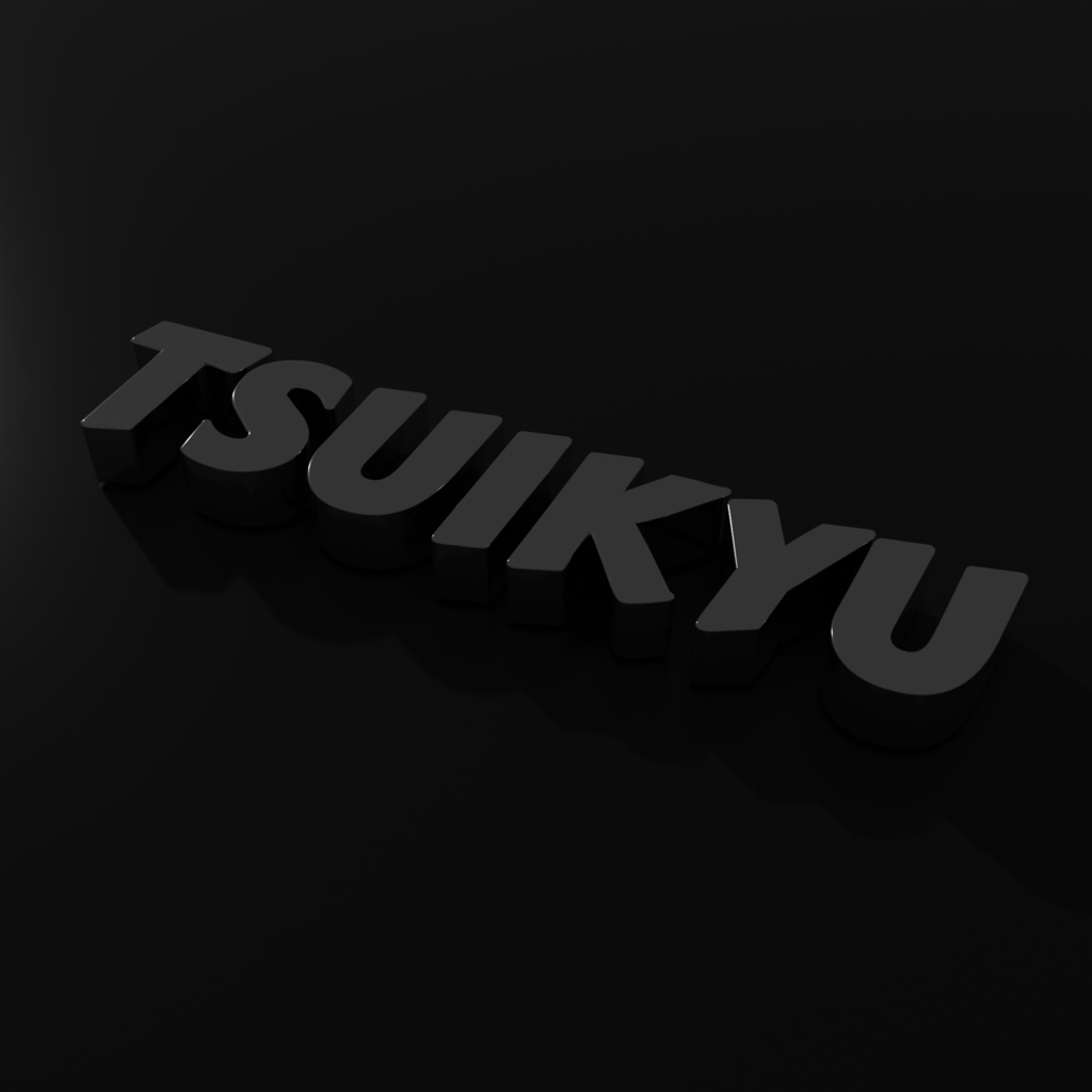 Tsuikyu - Turning Point (Album) - ダウンロードリンク