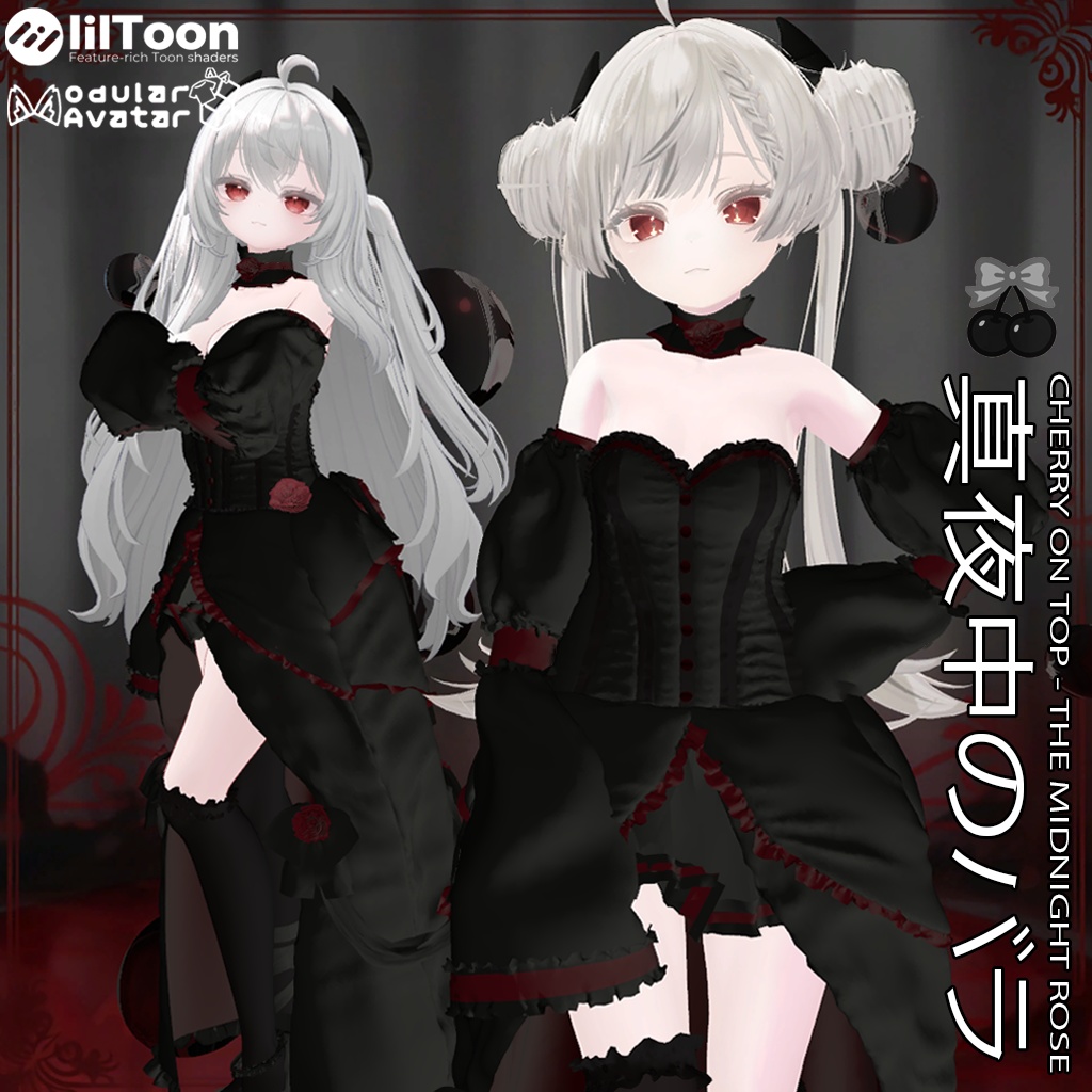 【7アバター対応】🦇 The Midnight Rose - 真夜中のバラ