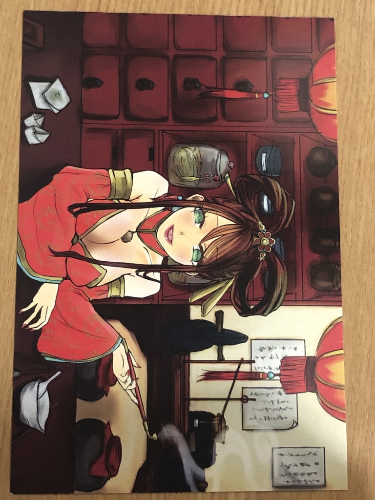 ポストカード「中華のお薬屋さん」