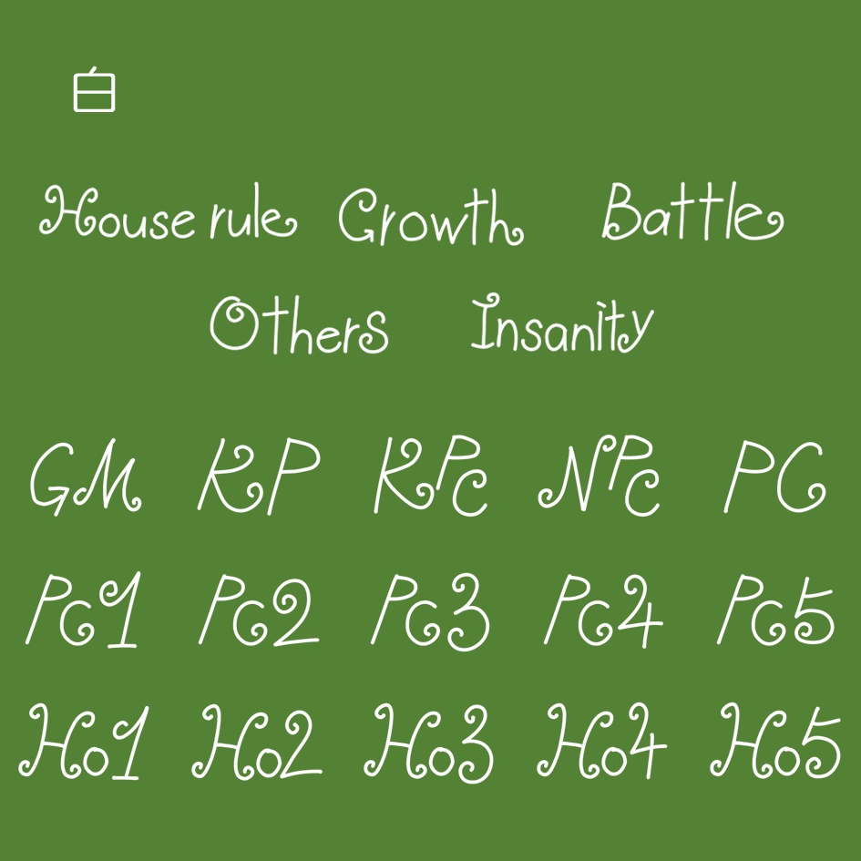 【無料】手書きぐるぐる文字素材【PNG素材】