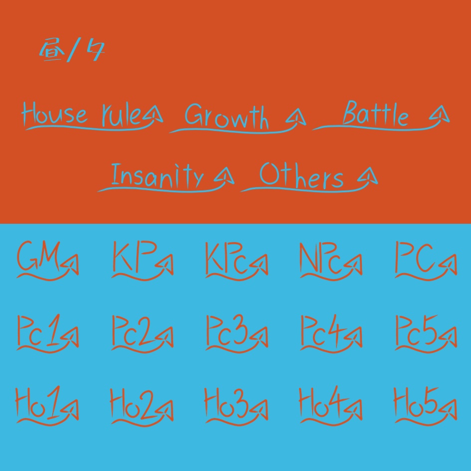 【無料】手書き紙飛行機文字素材【PNG素材】