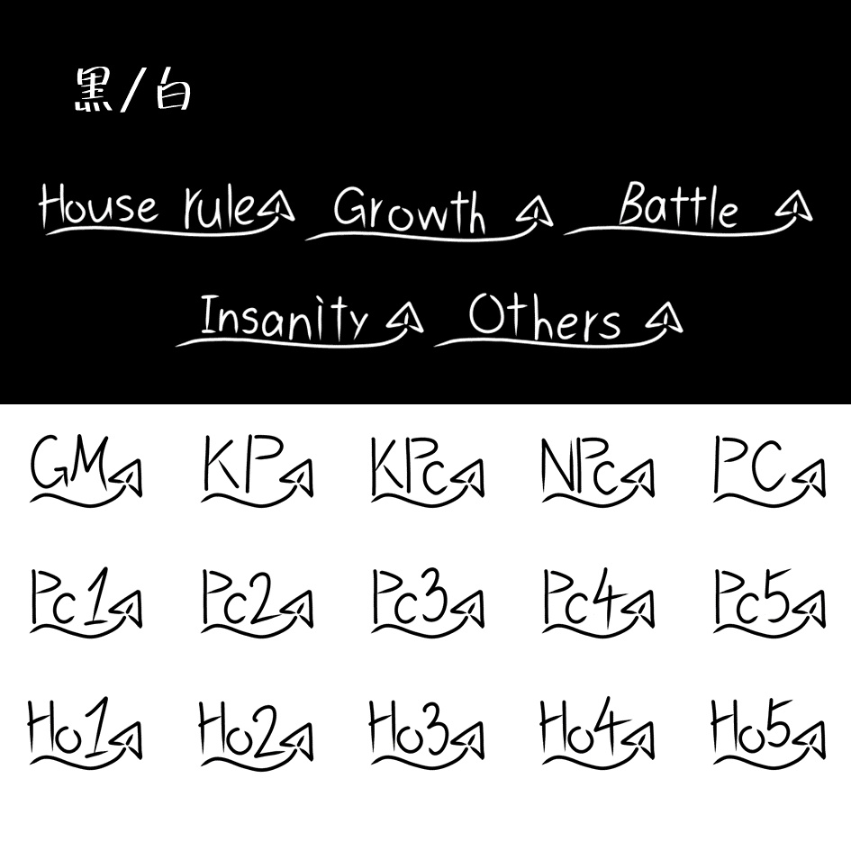 【無料】手書き紙飛行機文字素材【PNG素材】
