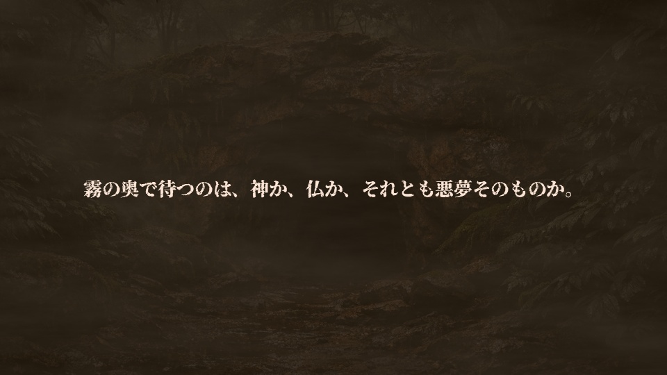 【CoC/新CoC】さる洞窟の神仏【無料】
