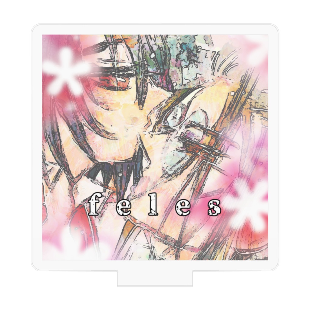 アイシテル。 宝びん アクリルフィギュア。