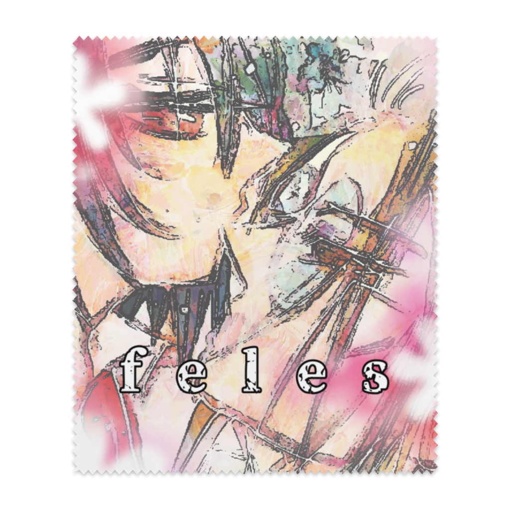 ｱｲｼﾃﾙ。 宝びん 眼鏡拭き。