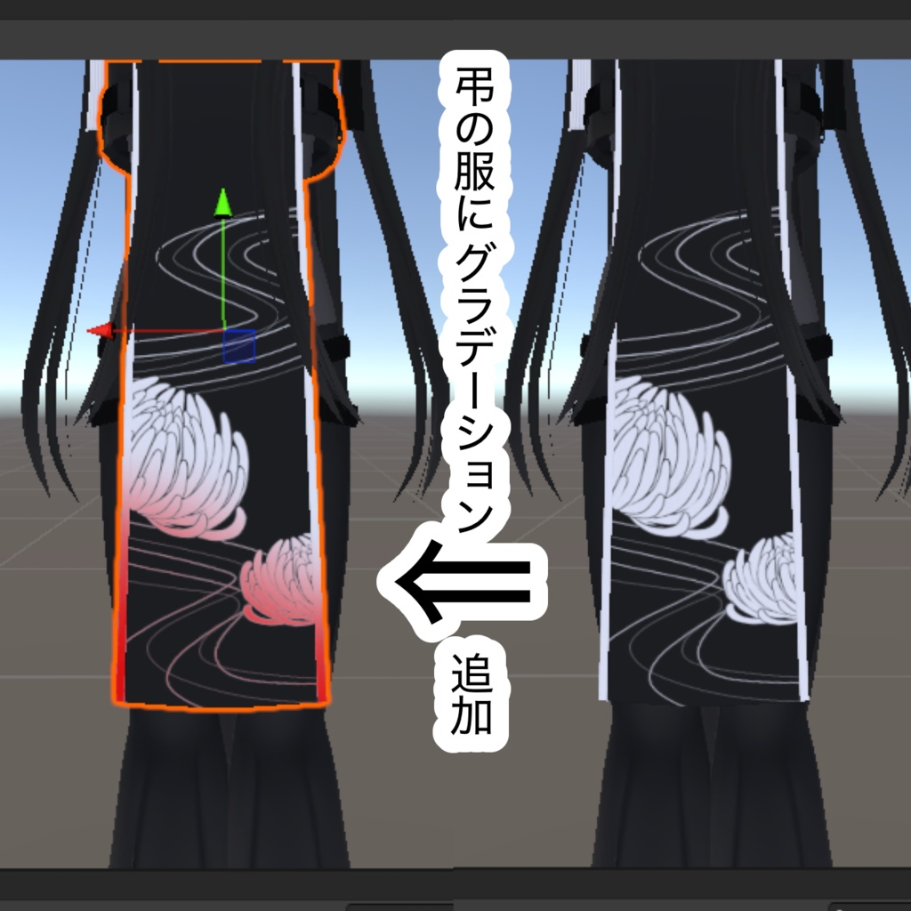 【無料/free】弔の服 グラデーション