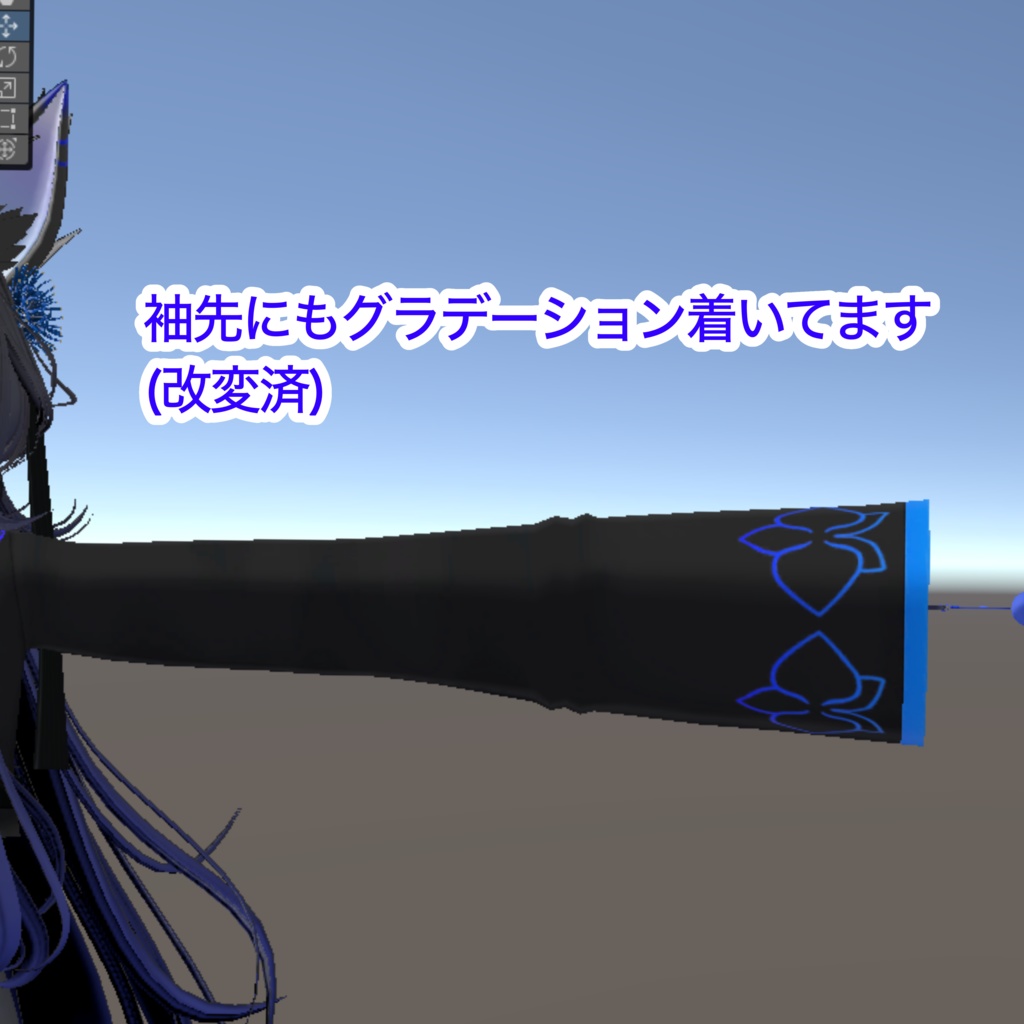 【無料/free】弔の服 グラデーション