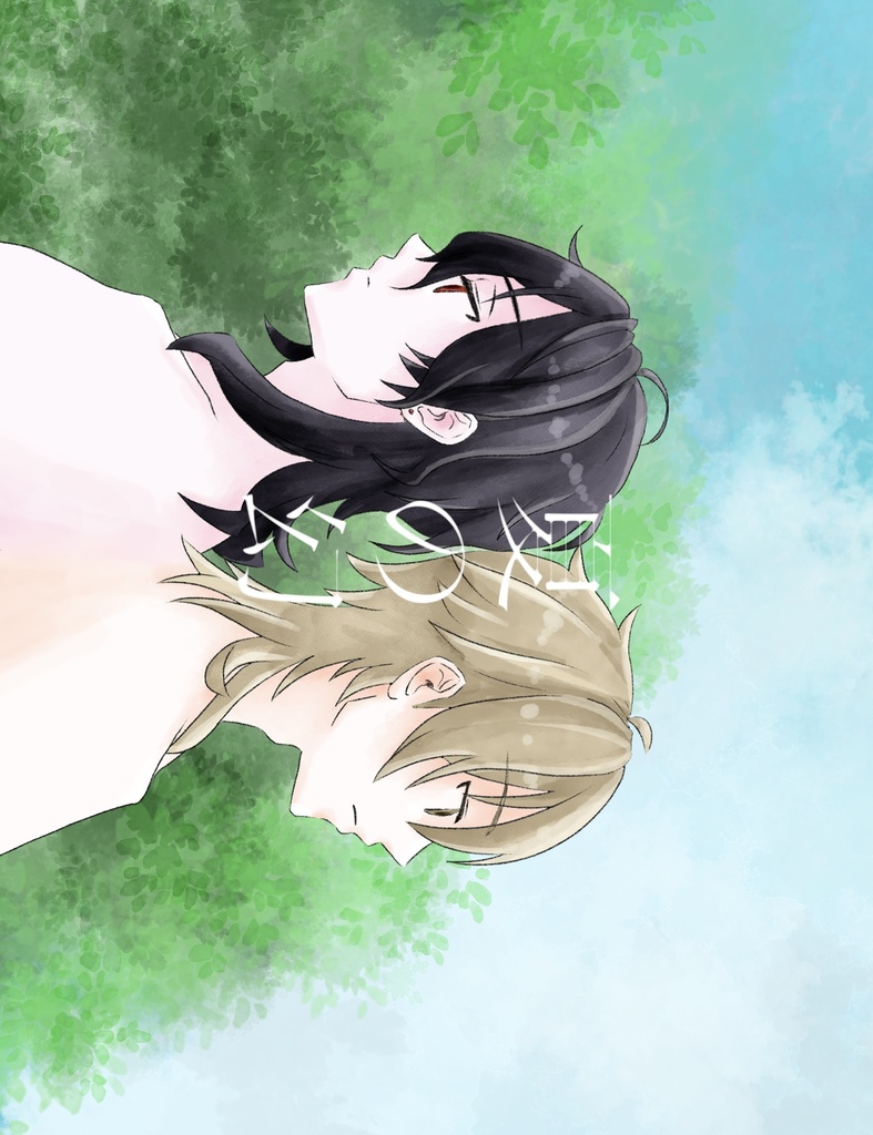夏の幻