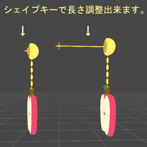 VRChat向け「幸運のリンゴピアス」3色セット