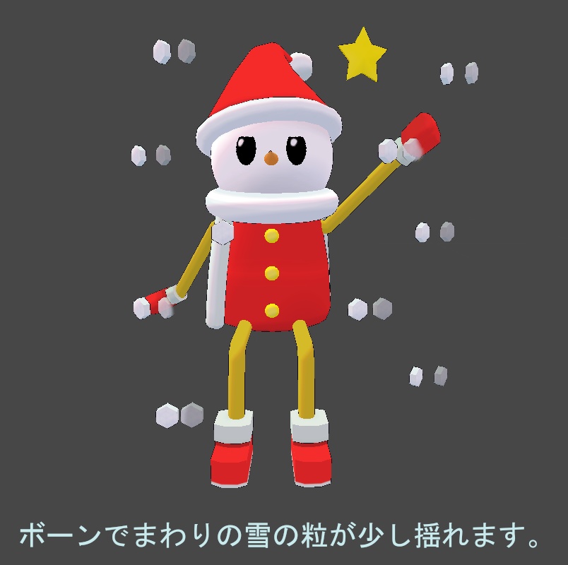 VRChat向け「snowman」