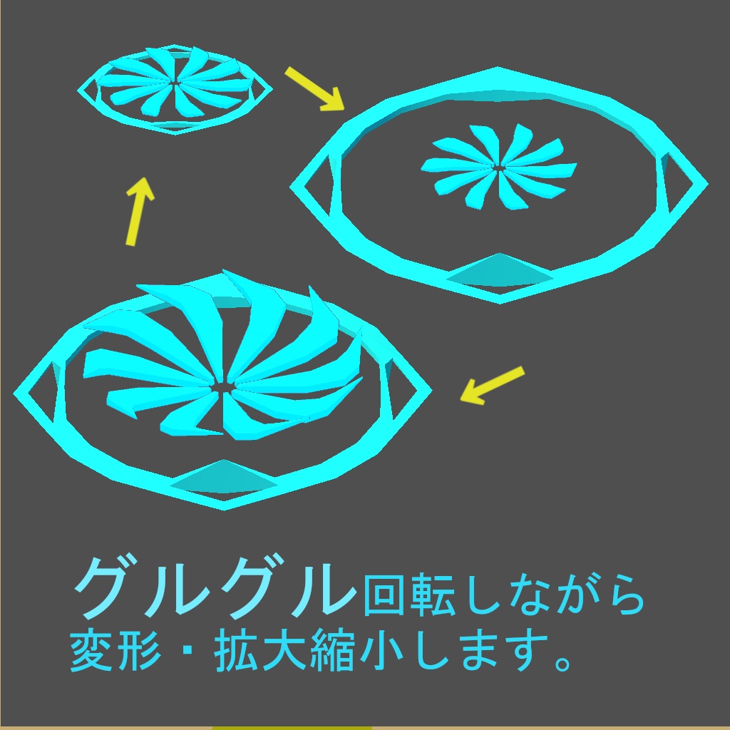 VRChat向け「旋風のヘイロー」