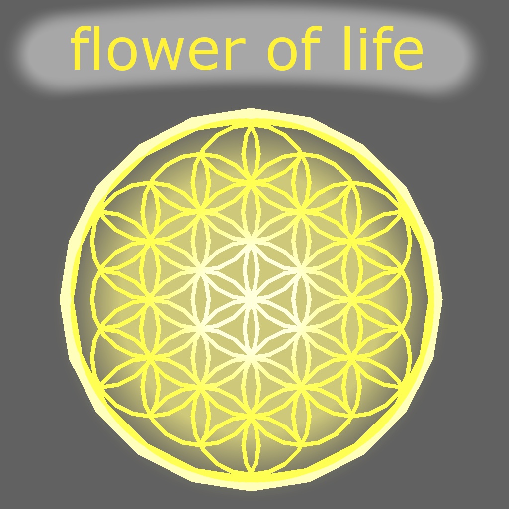VRChat向け「flower of life」無料配布