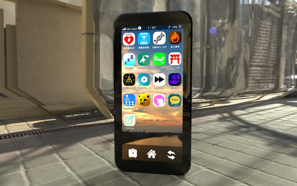 【VRC】スマートフォン【UnityPackage】