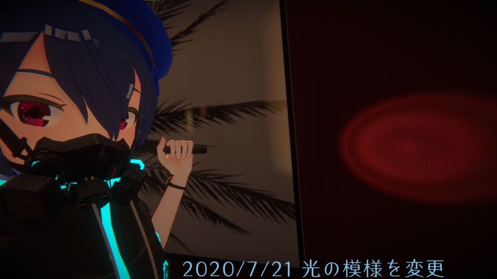 【VRC】フラッシュライト【UnityPackage】