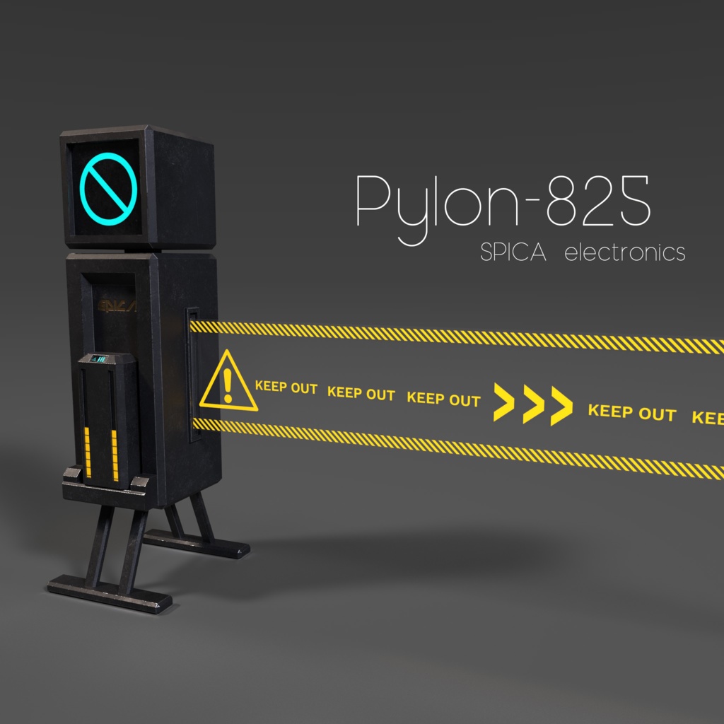 電子パイロン　【Pylon-825】