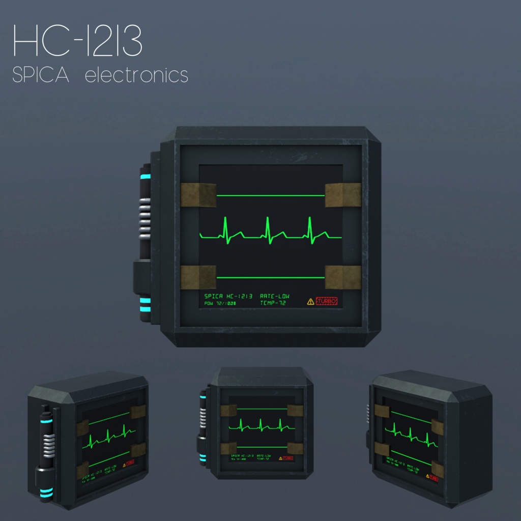 電気心臓　HC-1213