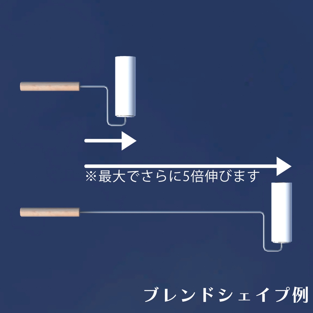 コロコロ R1-0128