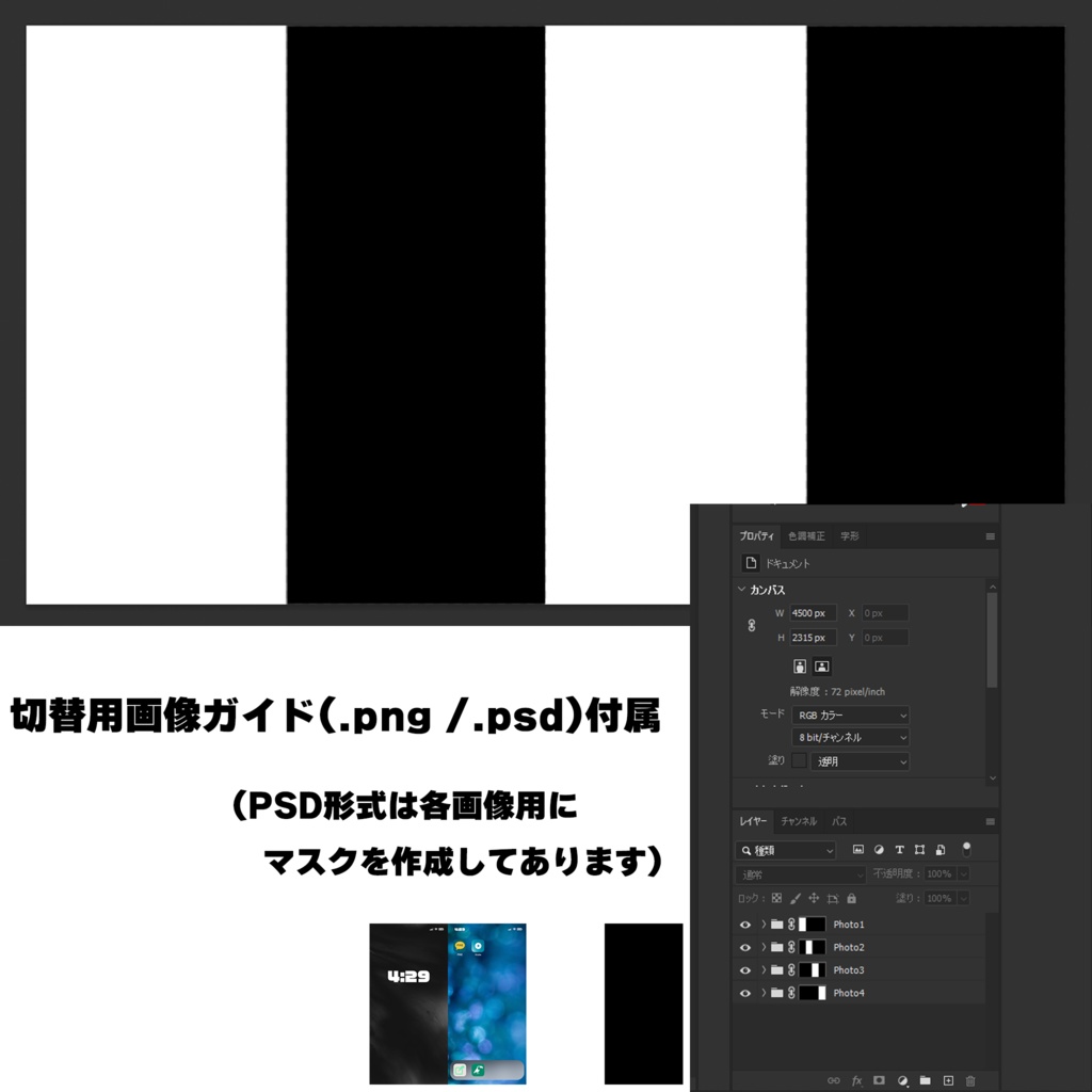 スマートフォン AP-429