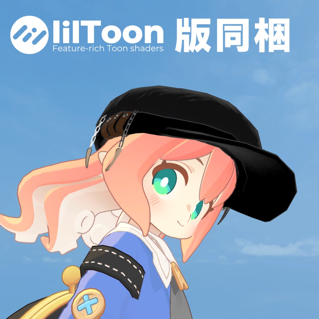 牙キャスケット KC-522